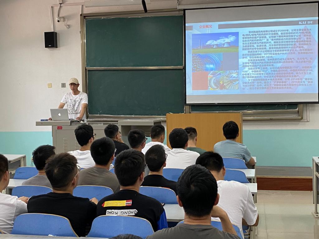 常州凯度总经理周旭介绍公司情况