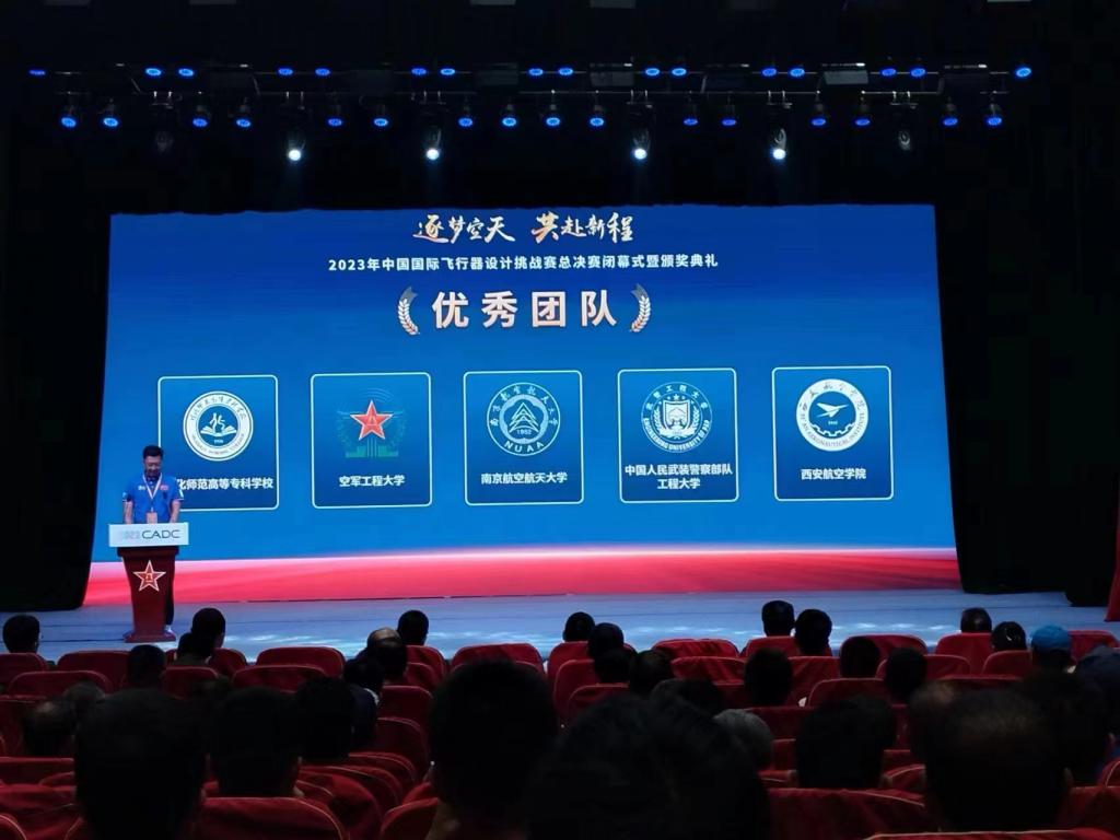 微信图片_20231101131557 微信图片_20231101131557