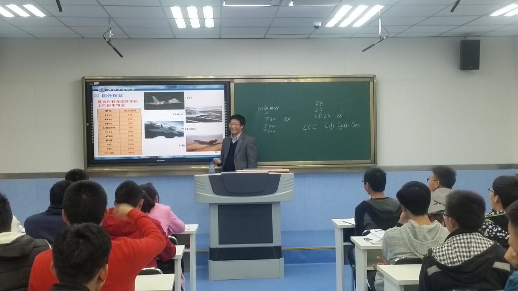 郑锡涛教授诙谐的授课现场